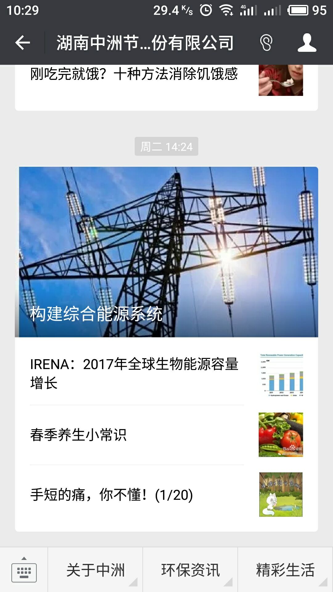 &#20048;&#40060;&#32593;&#39029;&#29256;&#22312;&#32447;&#30331;&#24405;&#45;&#108;&#101;&#121;&#117;&#40;&#20013;&#22269;&#41;