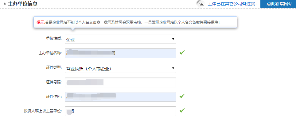 网站备案流程-长沙(shā)简(jiǎn)界科技 网站备案流程(chéng)-长沙乐鱼网页版在线登录和简界科技