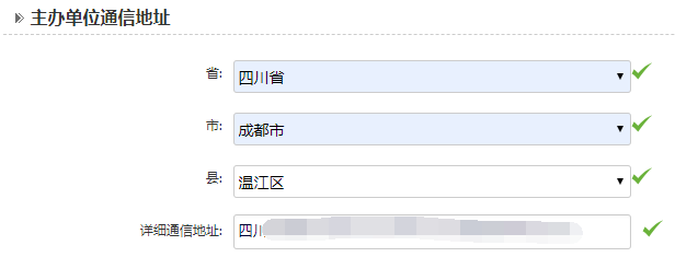 网站备案流程(chéng),长沙软(ruǎn)件公司-长沙简(jiǎn)界科技 网(wǎng)站备案流程,长沙软件公司-长沙乐鱼网页版在线登录和简界(jiè)科技