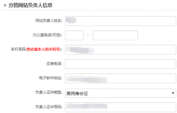 网(wǎng)站备案流程,长沙软件公司-长沙简(jiǎn)界科技 网站备案流程,长沙软件公司-长沙乐鱼网页版在线登录和简界科(kē)技