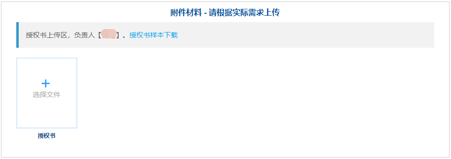 微信核验,网(wǎng)站备案流(liú)程 微信(xìn)核验,网站备案流程