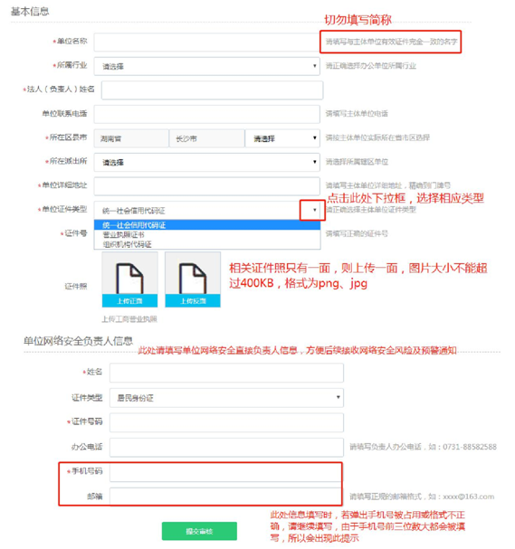 长沙网站(zhàn)设(shè)计,长(zhǎng)沙网站制作-乐鱼网页版在线登录和简界科技 长沙网站设计,长沙网站制(zhì)作-乐鱼网页版在线登录和简界科(kē)技
