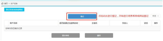 长沙(shā)做(zuò)网站-简(jiǎn)界科技(jì) 长沙(shā)做网站-乐鱼网页版在线登录和简界科技
