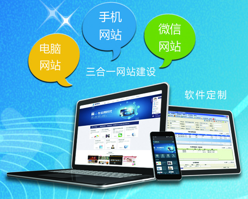 长(zhǎng)沙(shā)网站制(zhì)作,长沙(shā)做网(wǎng)站_乐鱼网页版在线登录和简界科技 长沙网(wǎng)站制作,长沙做网站_乐鱼网页版在线登录和简界科技