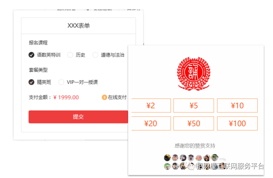 长沙网(wǎng)站制作,长沙做(zuò)网站_乐鱼网页版在线登录和简界(jiè)科技 长沙(shā)网站(zhàn)制作(zuò),长沙做(zuò)网站_乐鱼网页版在线登录和简界科技